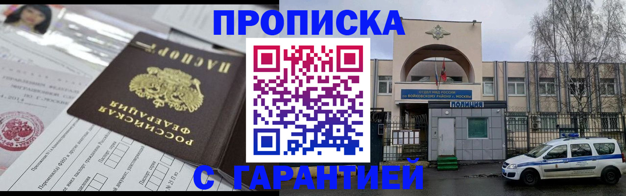 форма 3 в Кореновске