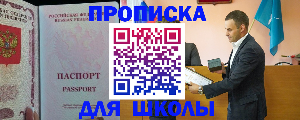 пропишу в квартире в Кореновске