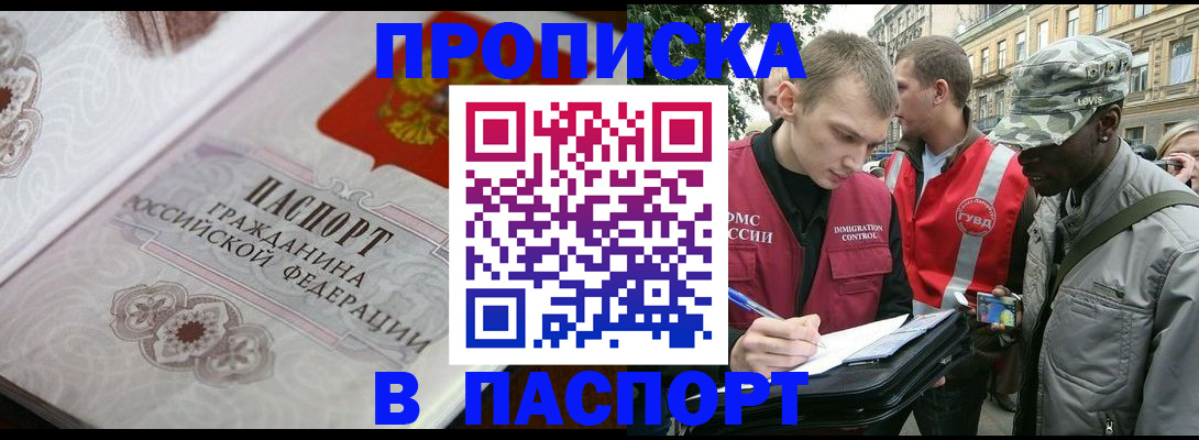 регистрация для дет. сада в Кореновске